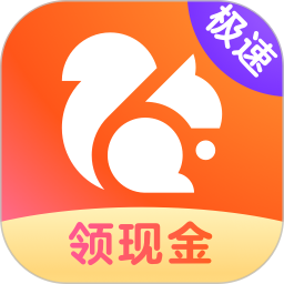 UC浏览器极速版