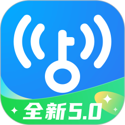 WiFi万能钥匙电脑版