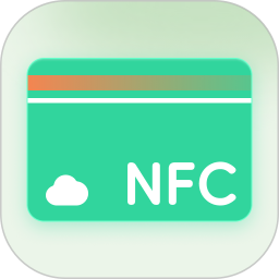 NFC云卡包电脑版
