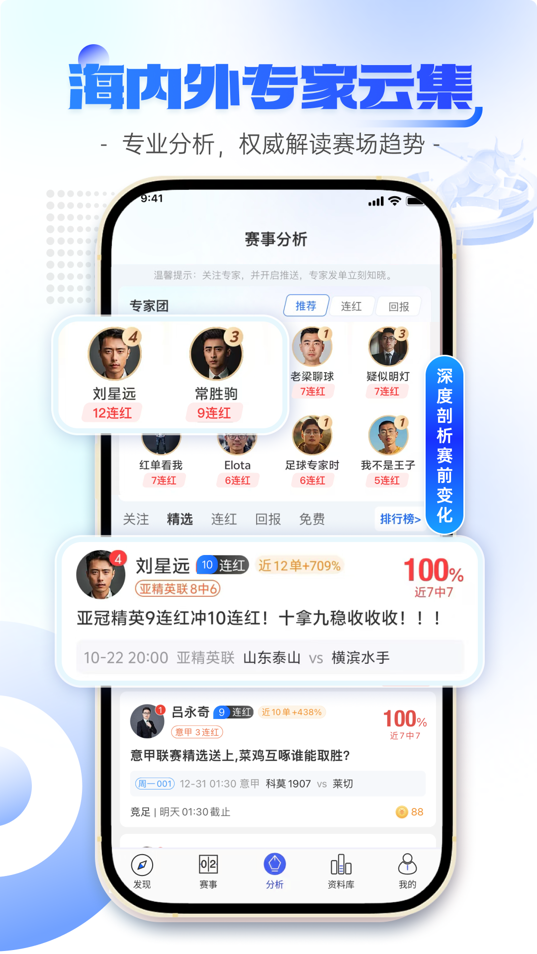 球局掌截图