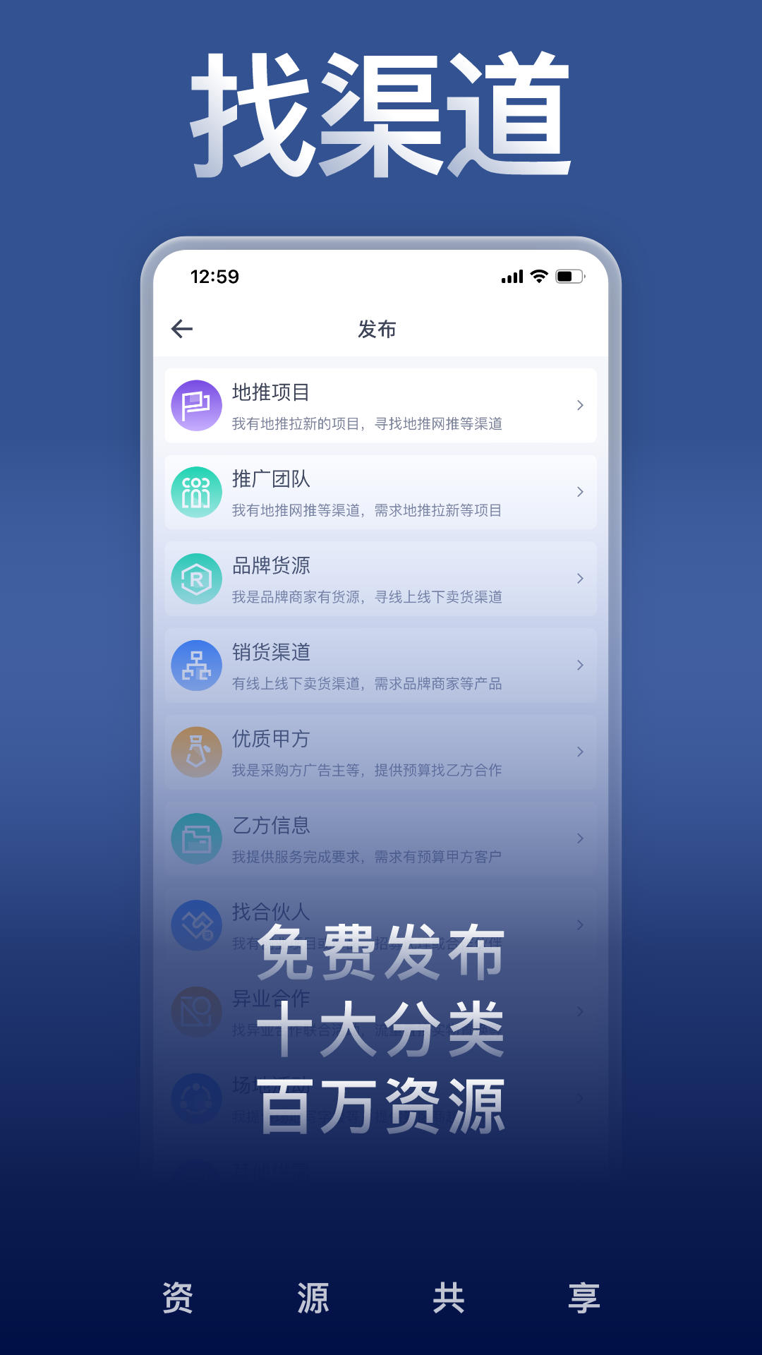 U客直谈截图