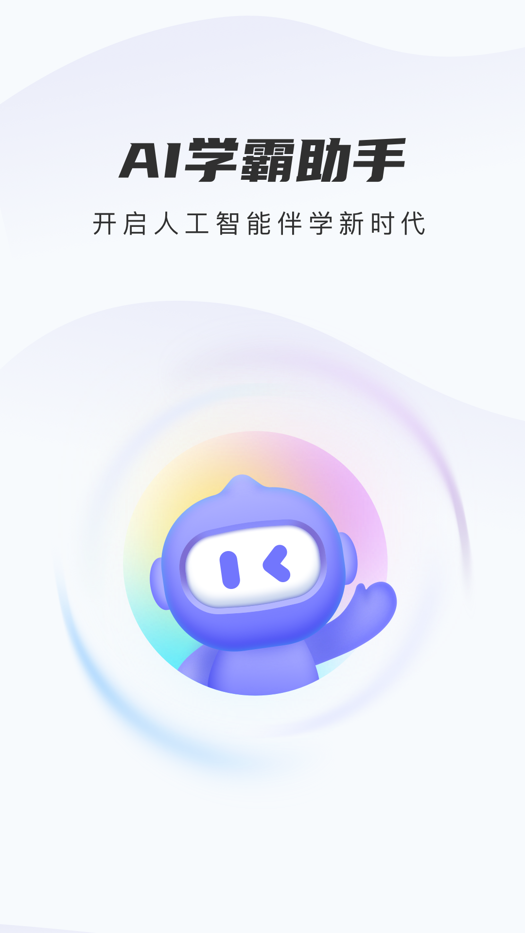 精进学堂截图