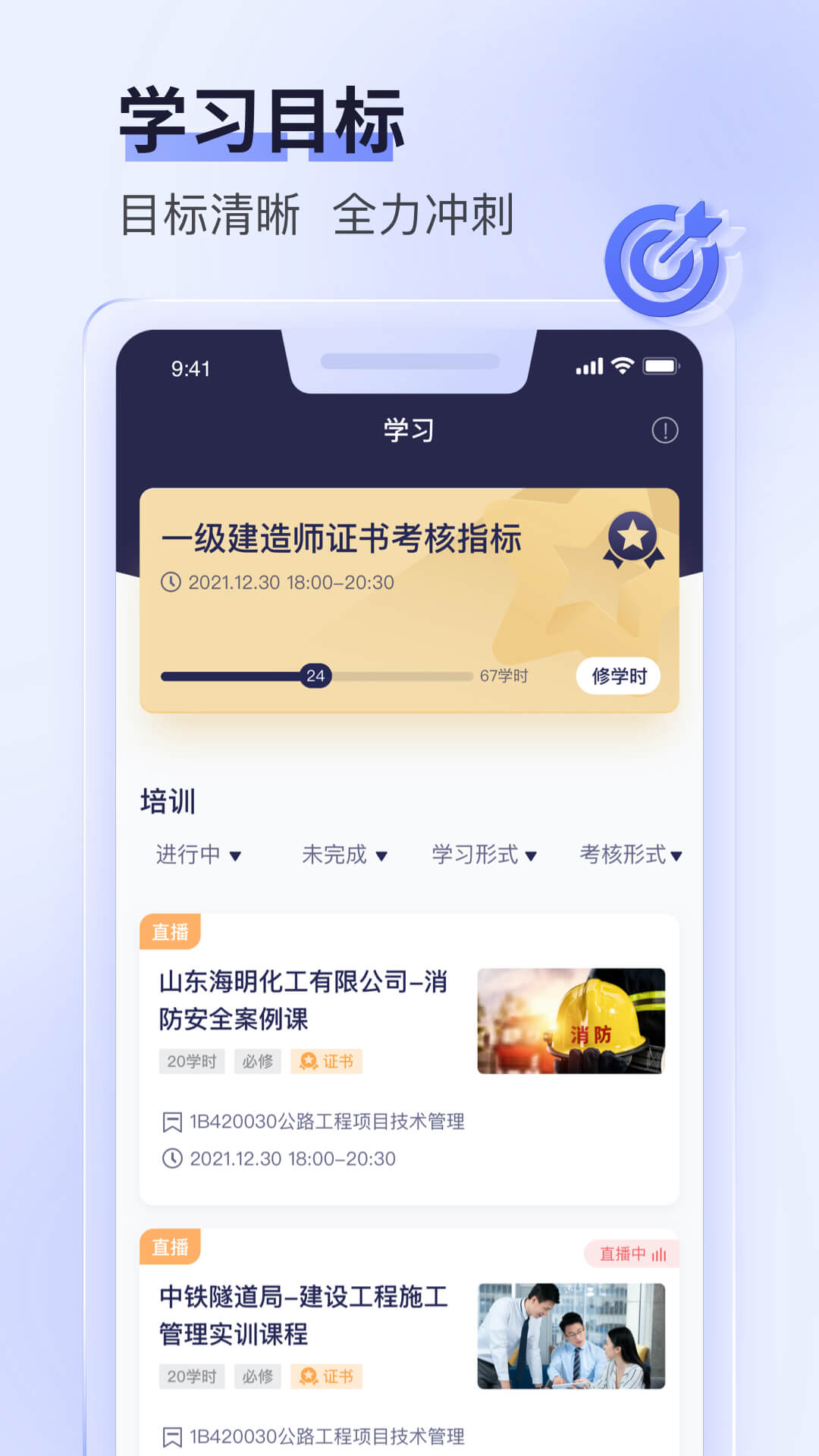数培通截图