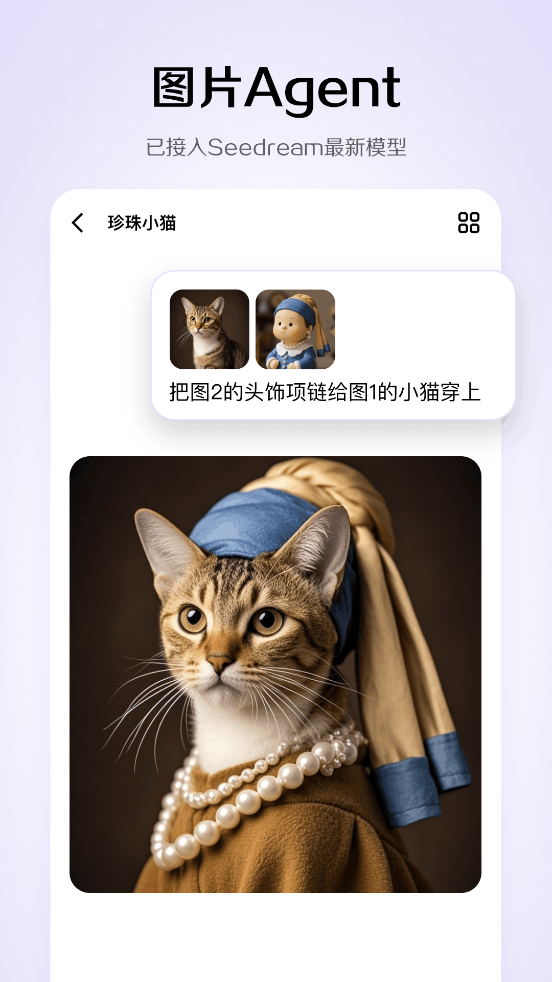 小云雀截图