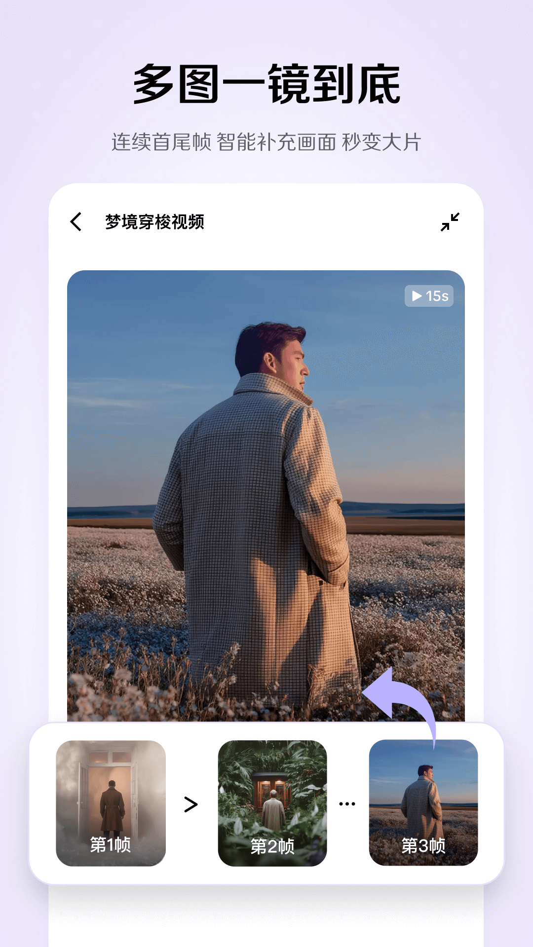 小云雀截图