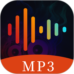 mp3提取电脑版