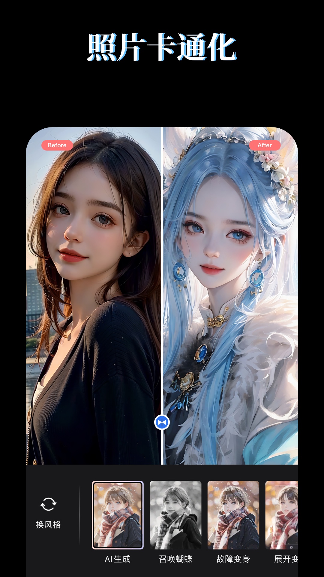 LR图片映像调色截图