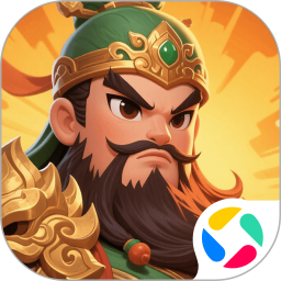 塔防三国志II电脑版