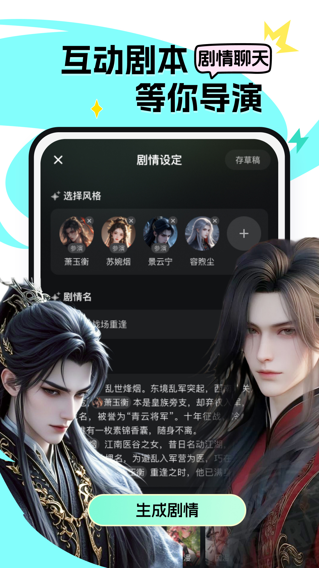 小侃星球截图