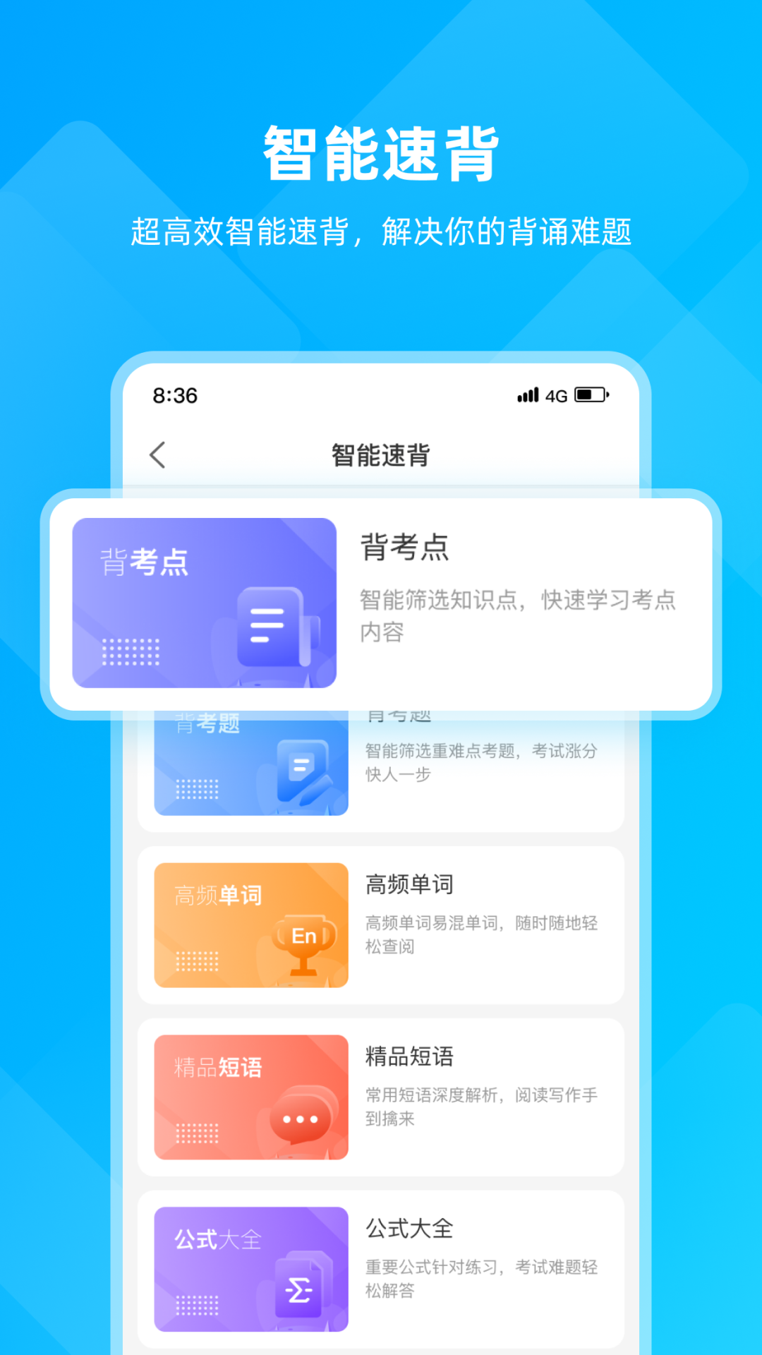 汇学邦截图