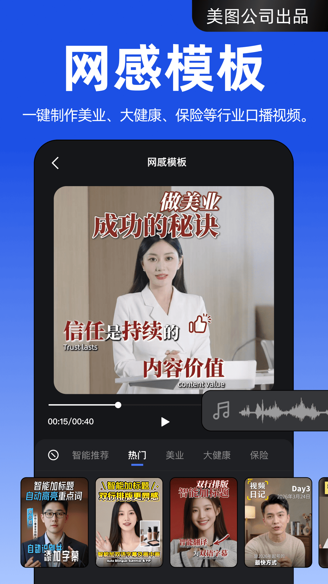 开拍app截图