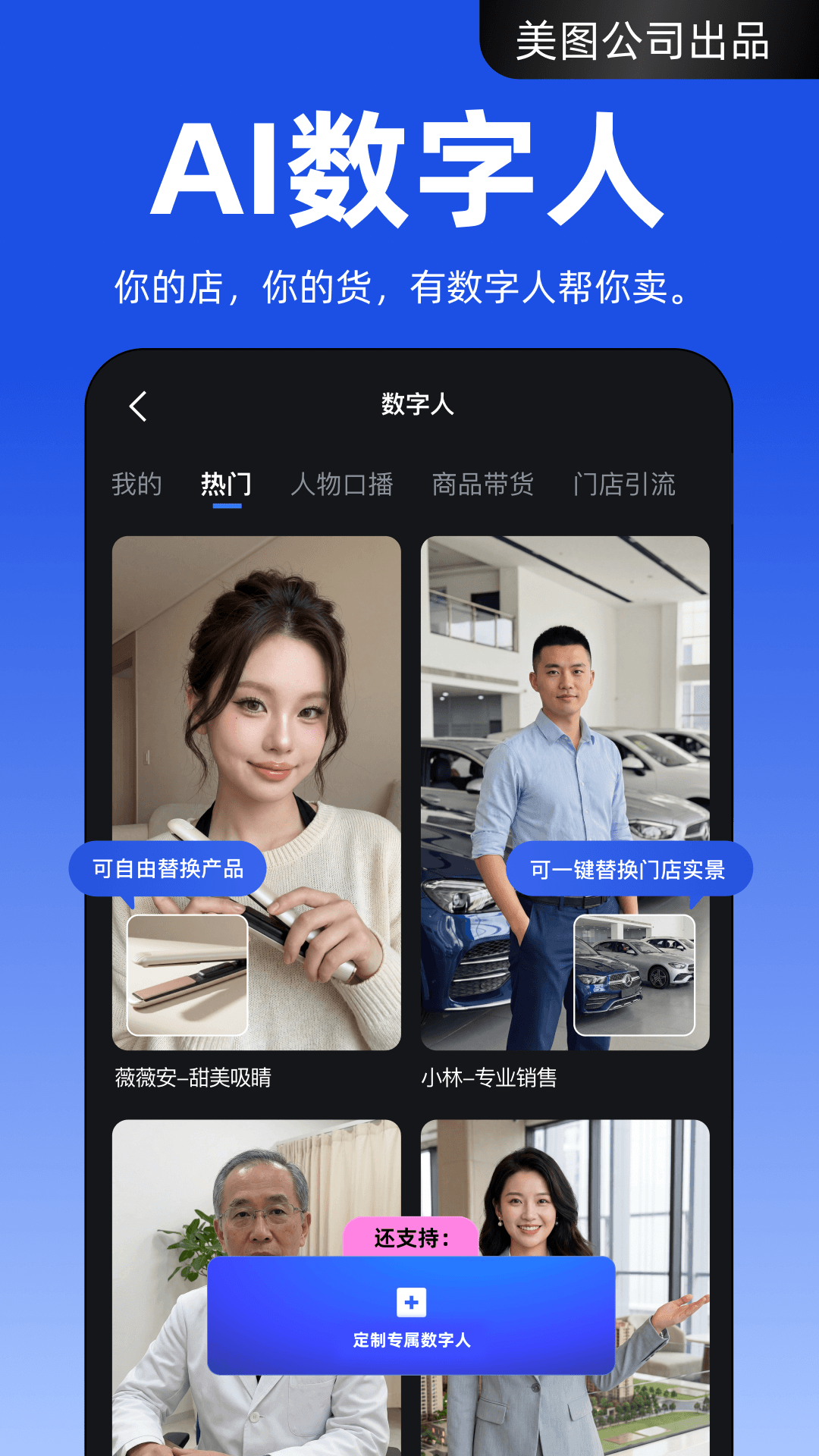 开拍app截图