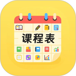 Mini课程表电脑版