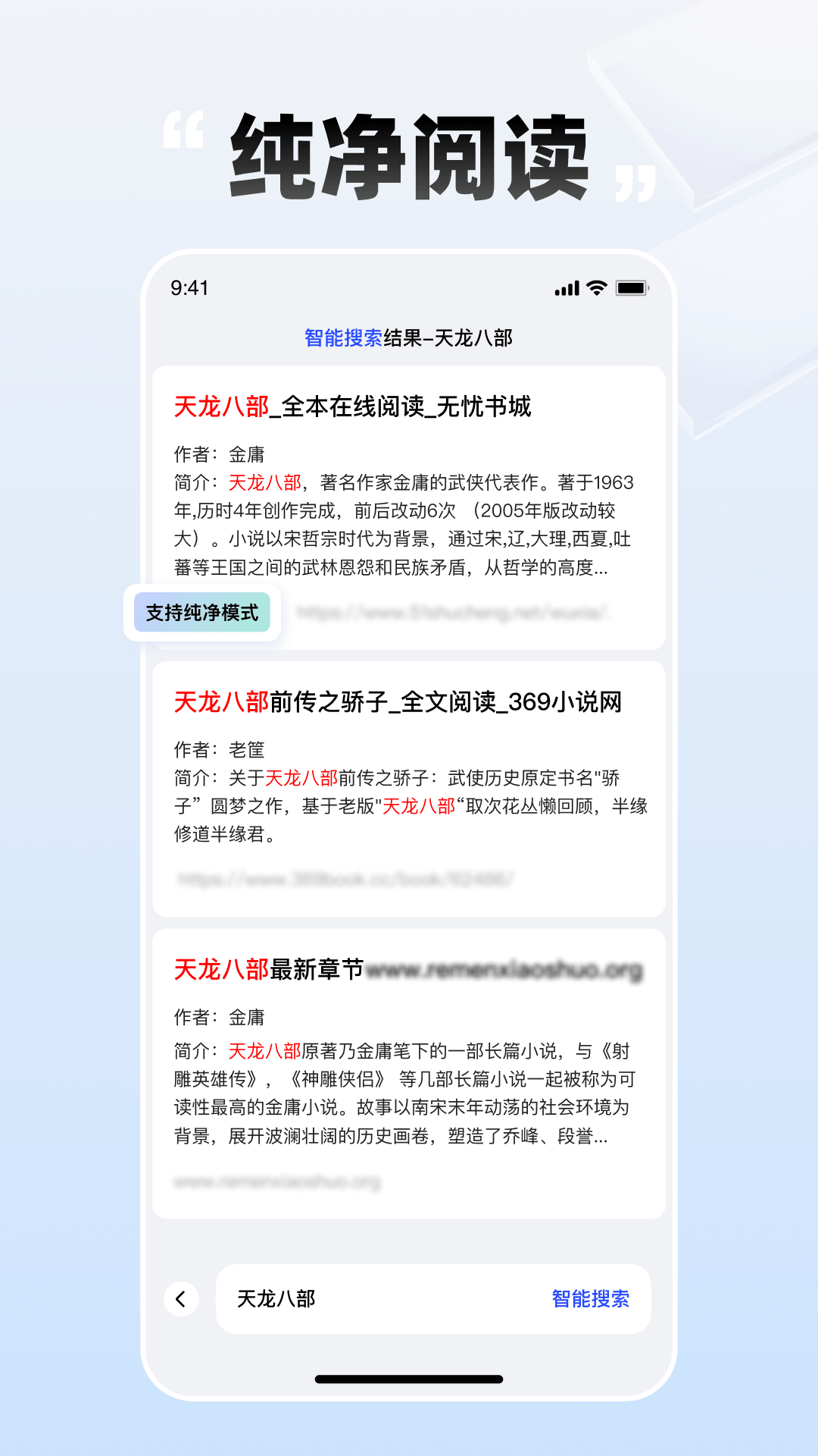必访截图