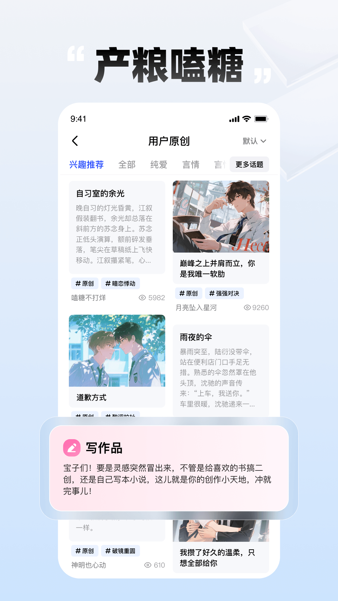 必访截图