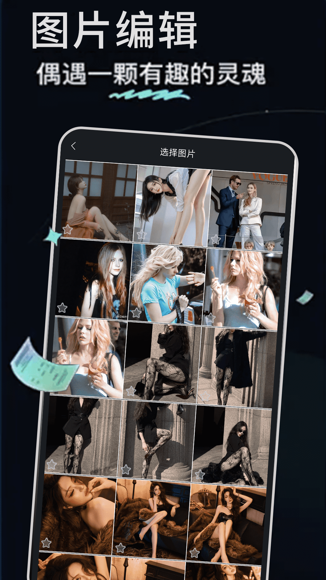 荐片视频播放器截图