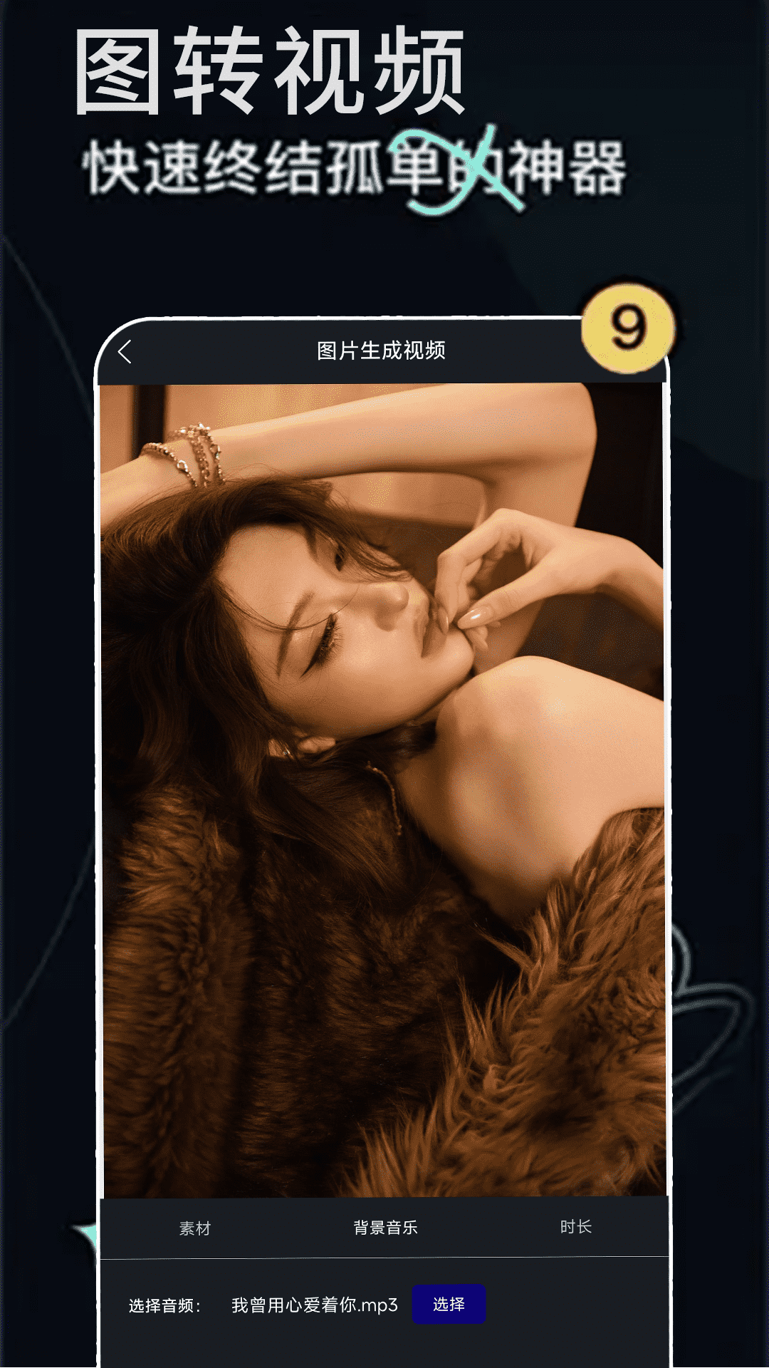 荐片视频播放器截图