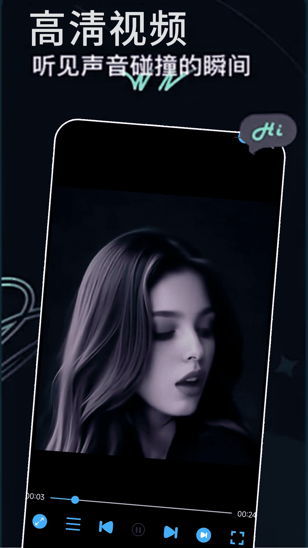 荐片视频播放器截图