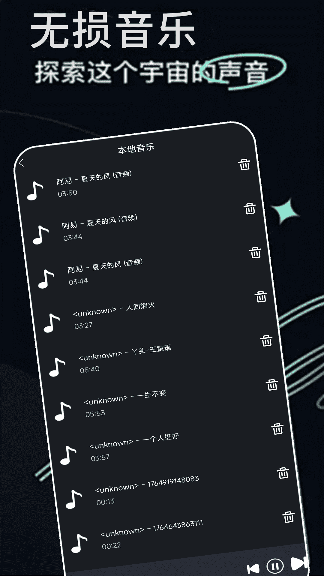 荐片视频播放器截图