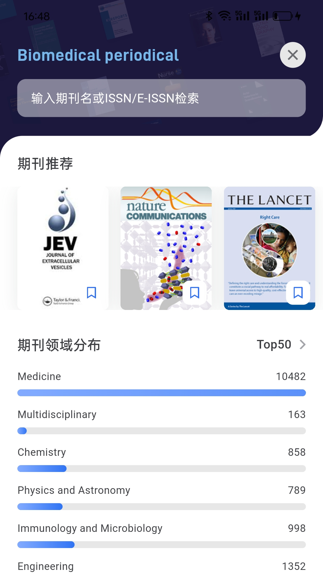MedPeer截图