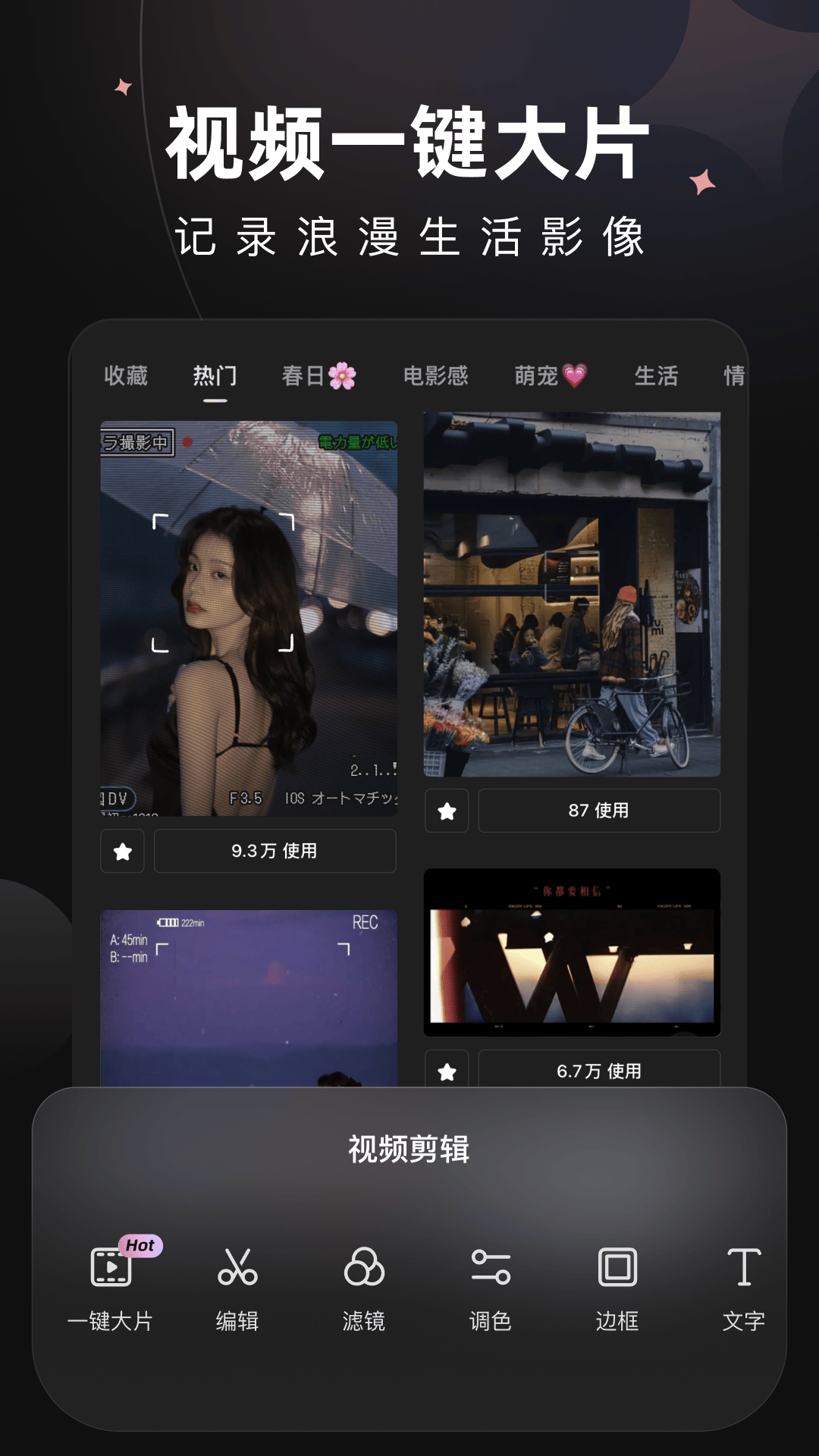 wink修图截图