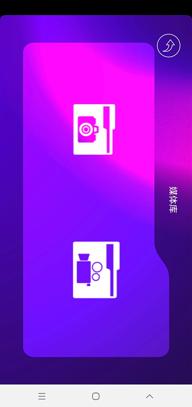 4DRC FPV截图