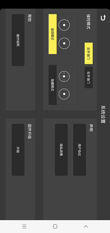 KY UFO截图