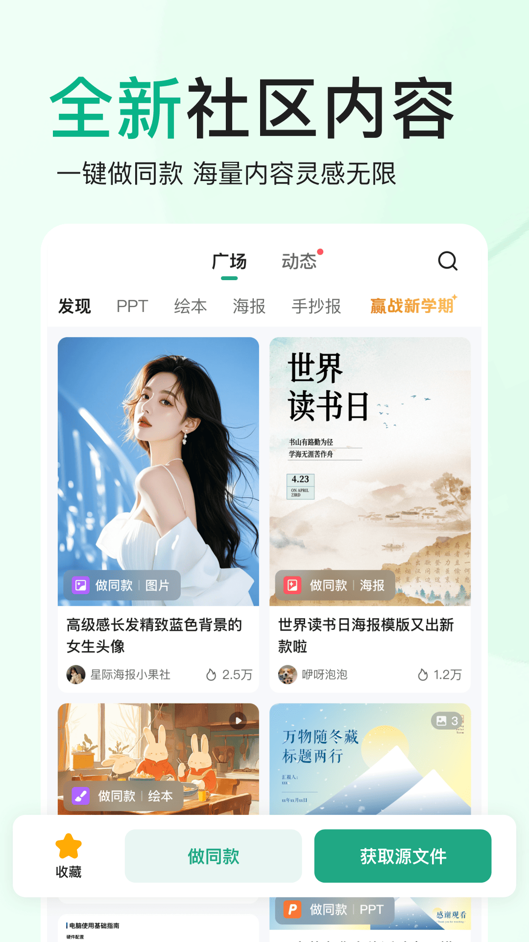 百度文库截图
