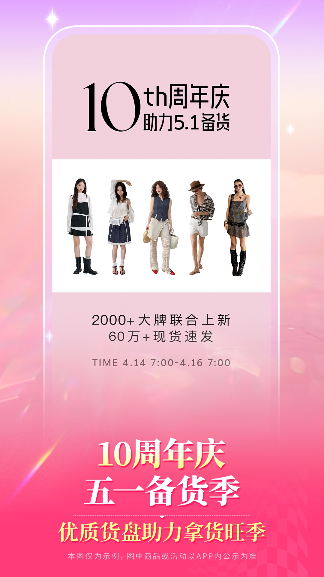 一手服装批发网截图