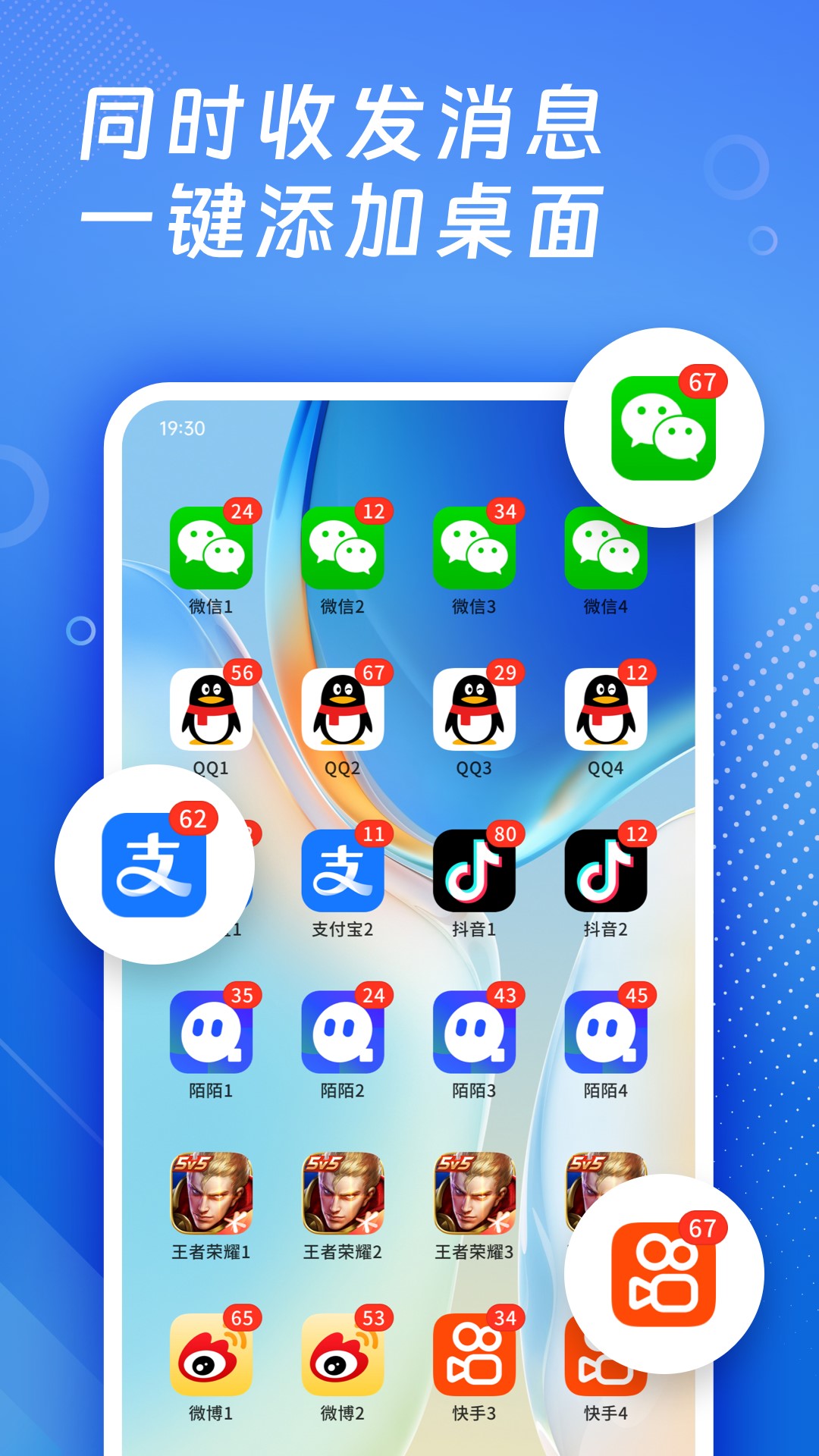 截图
