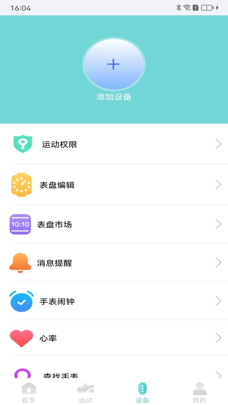Vfit截图