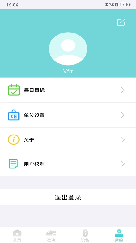 Vfit截图