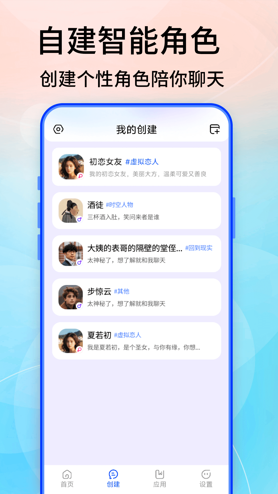 Grok截图