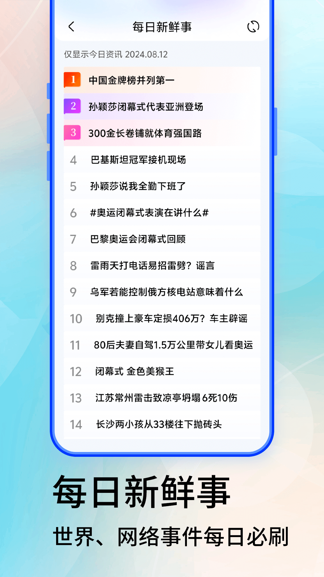 Grok截图