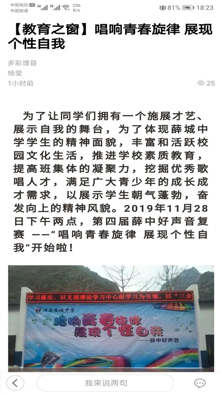 截图