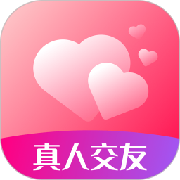 心心相印电脑版