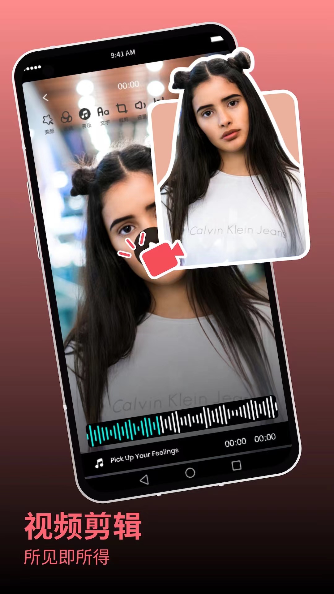 小红帽视频截图