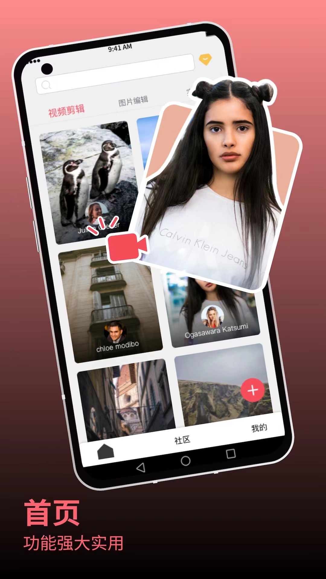 小红帽视频截图