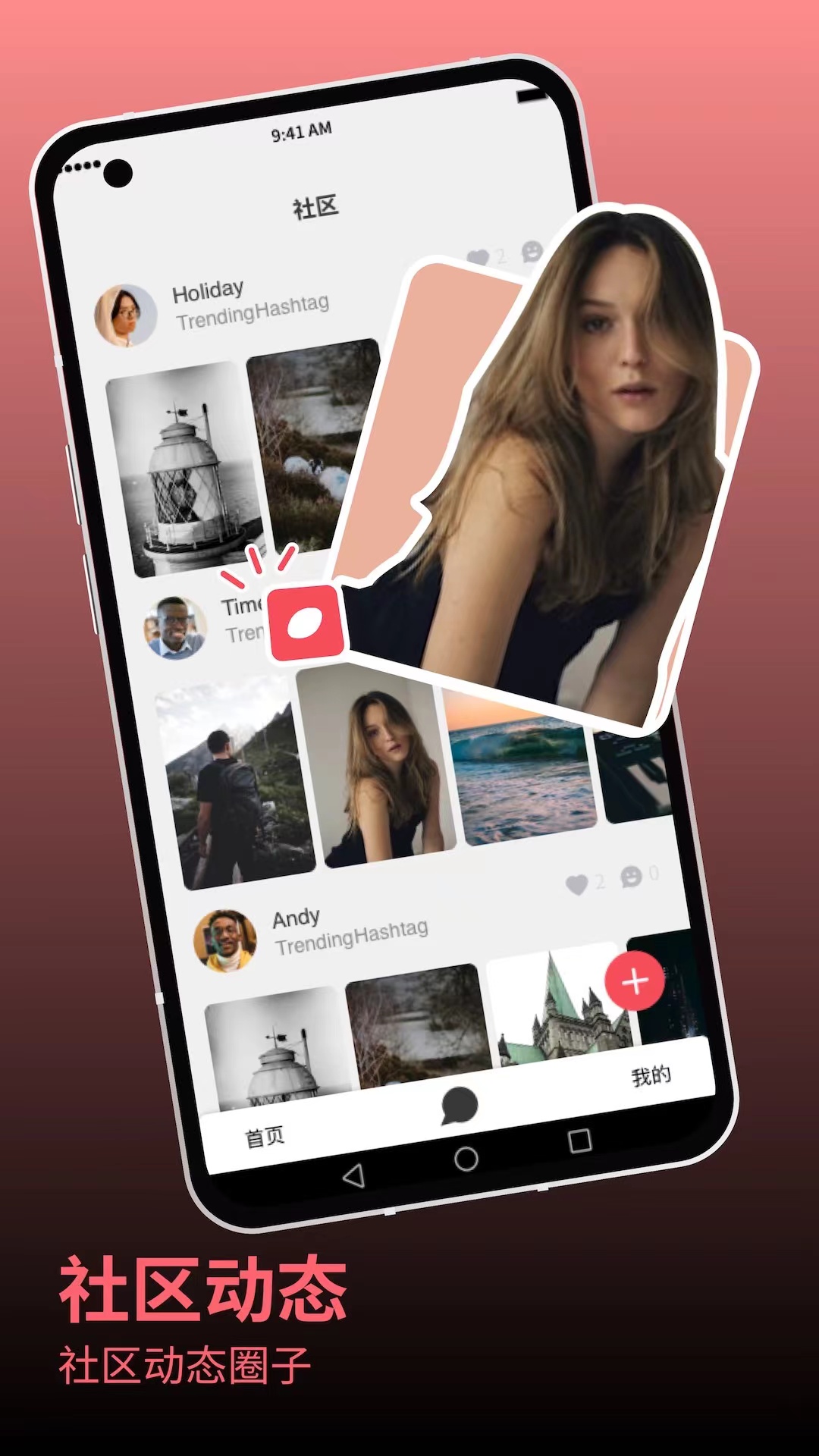 小红帽视频截图