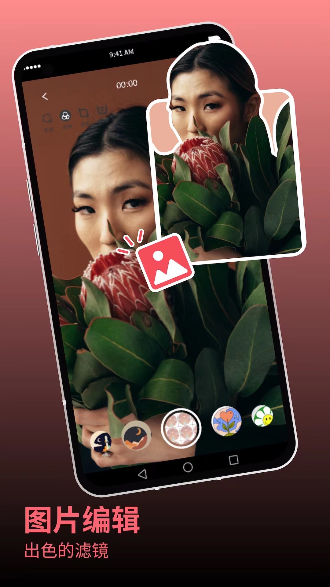 小红帽视频截图