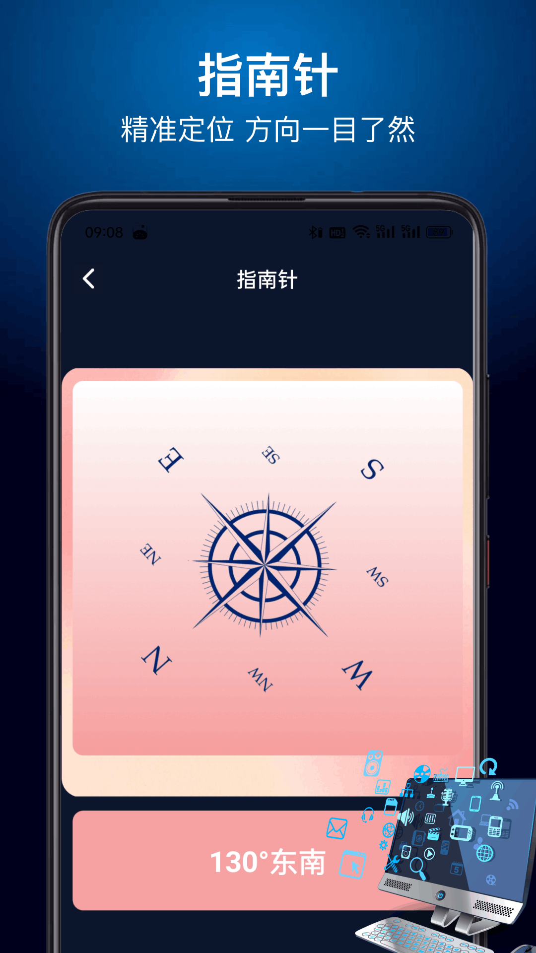 截图
