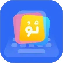 Kaymak维语输入法电脑版