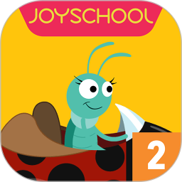 Joy School Level 2电脑版