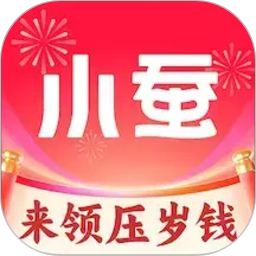 小蚕霸王餐电脑版