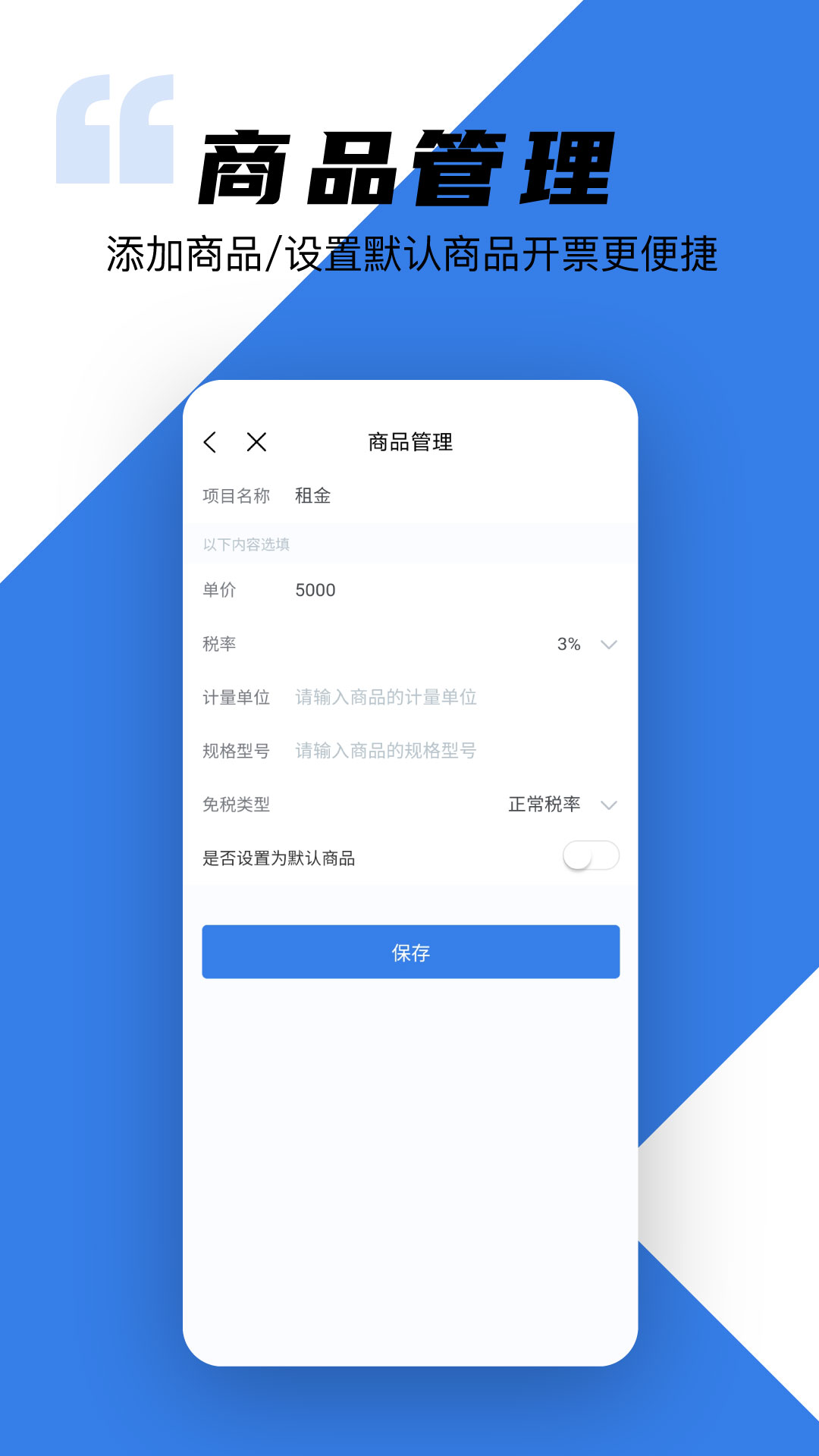 百望云截图