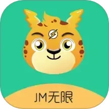 JM无限电脑版