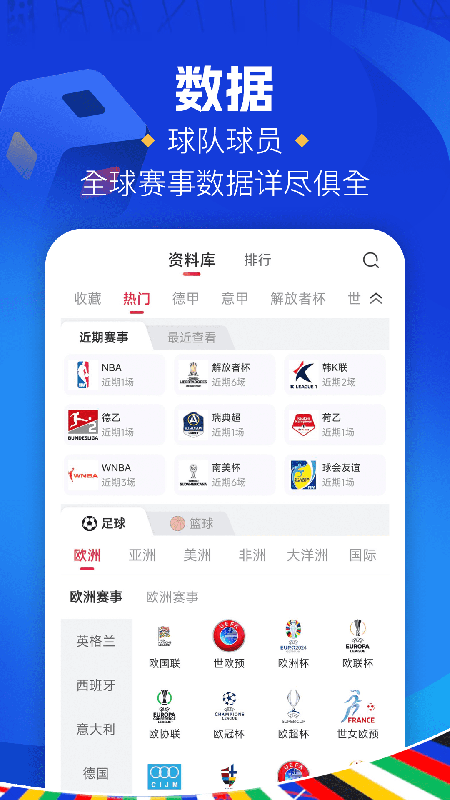 红单大师截图