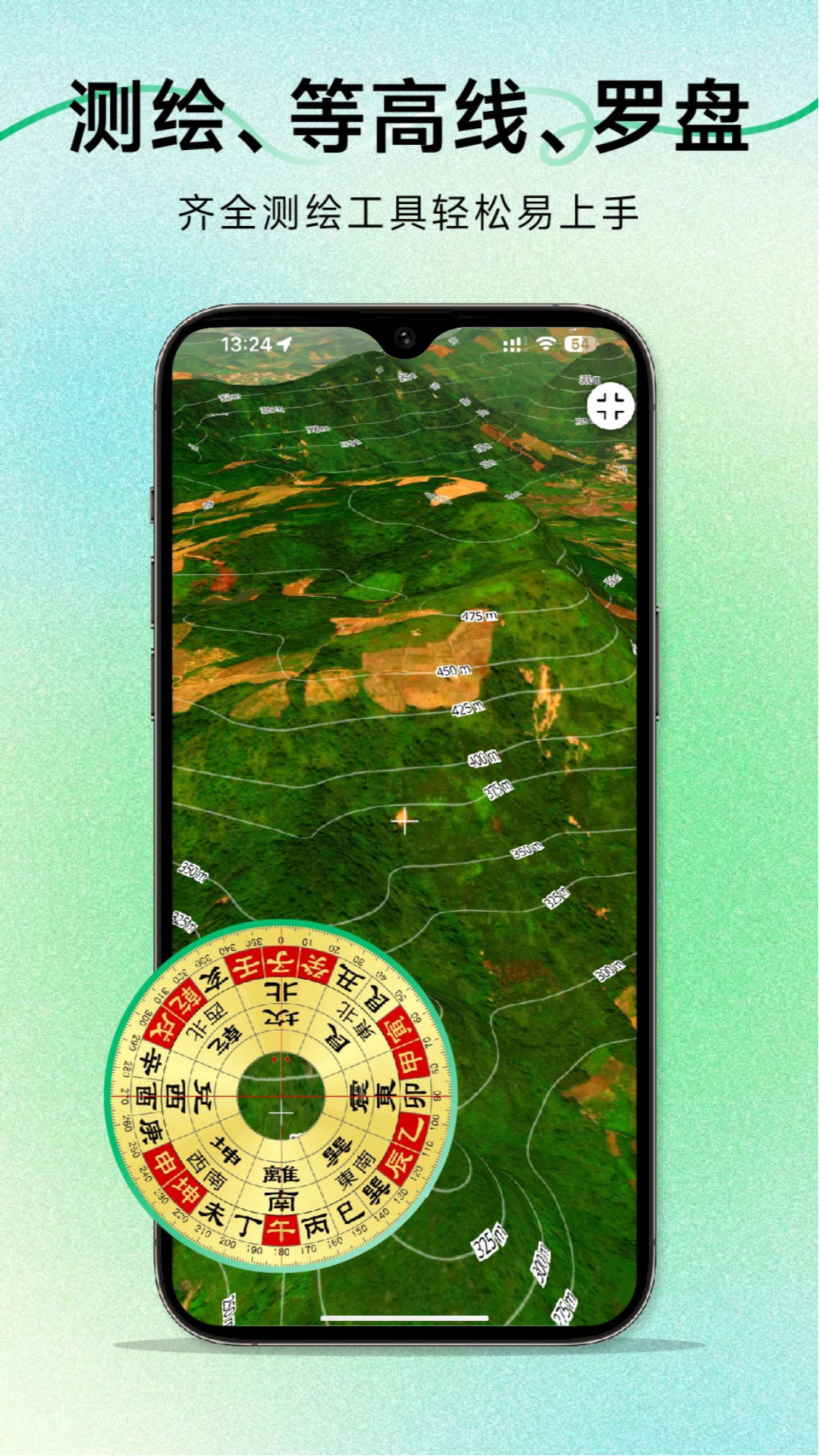 三维地图发现截图