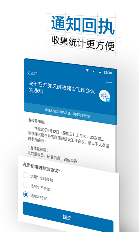 i郑科截图