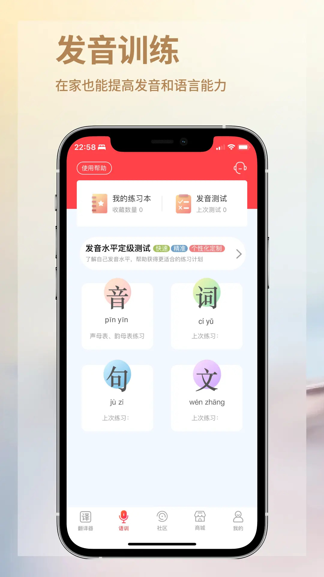 音书截图